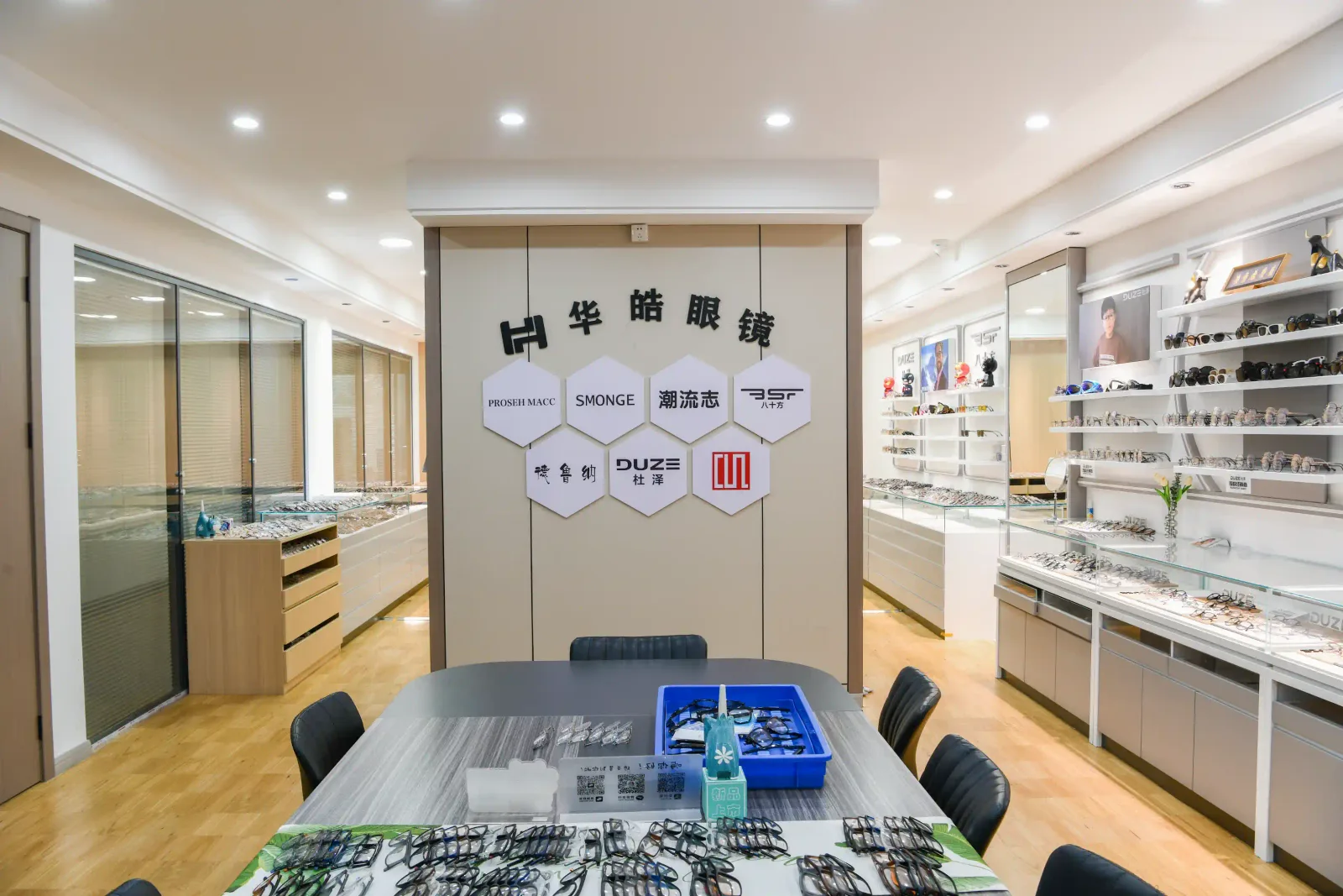 HAO Eyewear showroom brand wall and consultation area with sample frames