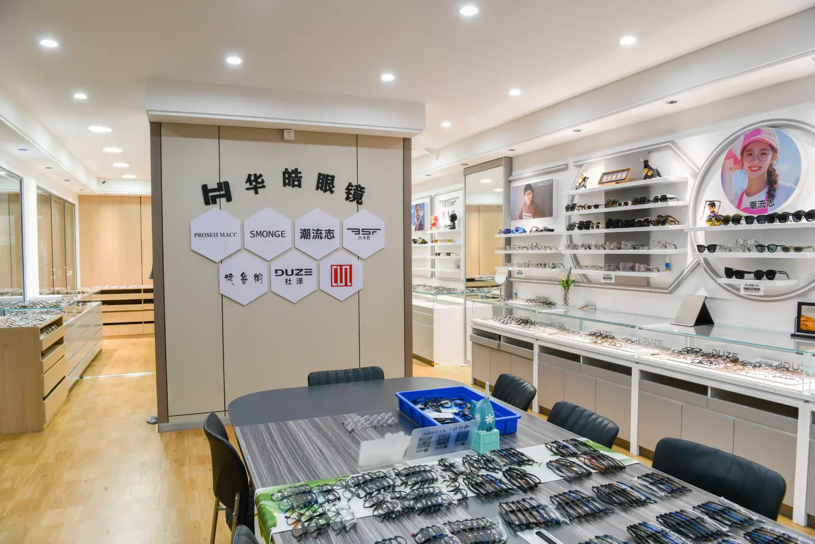 HAO Eyewear (HuaHao) showroom brand wall displaying in-house eyewear brands and sample frames